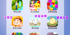 益智游戏排行榜前十名免费版大全视频的简单介绍