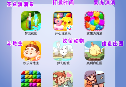 益智游戏排行榜前十名免费版大全视频的简单介绍