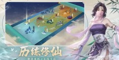 有哪些角色扮演类游戏好玩的手游(有哪些角色扮演类游戏好玩的手游推荐)