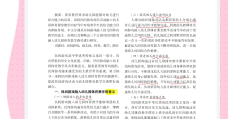体育游戏教学原则有哪些(体育游戏教学原则有哪些方面)