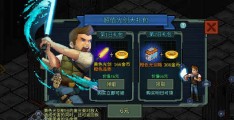 像素危机内购破解版最新版(像素危机内购破解版最新版下载)