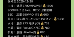 2024年大型网络游戏电脑配置要求(2024年大型网络游戏电脑配置要求高吗)