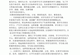 一年级体育教案课后反思20篇简短(一年级体育教案课后反思20篇简短版)
