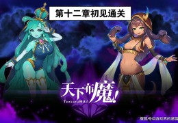 游戏破解版内购免费版大全(游戏破解版内购免费版大全中文)