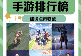 最火的手游排行榜前十名女生爱玩的游戏(最火的手游排行榜前十名女生爱玩的游戏有哪些)