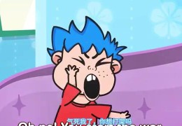 小男孩冒险的动画片(一个小男孩冒险的手游)