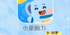 适合孩子的益智游戏app(适合孩子玩的益智类手机游戏)