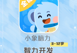 适合孩子的益智游戏app(适合孩子玩的益智类手机游戏)