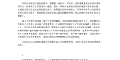 关于射击的作文(关于射击的作文六年级600字)