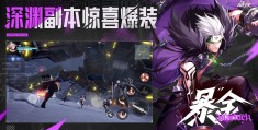 今年角色扮演手游排名(最新角色扮演手游排行榜)