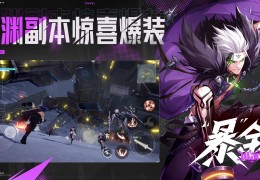 手游好玩的角色扮演游戏(手游有什么好玩的角色扮演游戏)