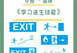 闯关游戏教案公开课(闯关游戏教案公开课反思)