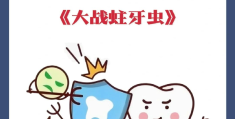 抓虫子游戏的目标(捉虫子益智游戏教案)