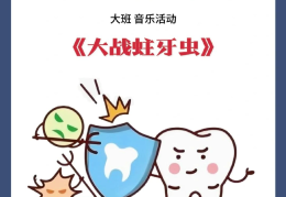 抓虫子游戏的目标(捉虫子益智游戏教案)