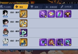 忍者游戏有哪些名字(忍者游戏有哪些名字女生)