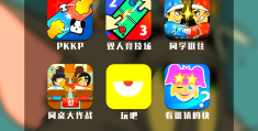 情侣活动游戏(情侣活动游戏大全)
