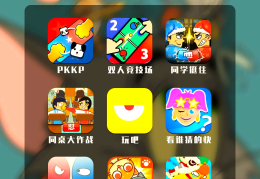 情侣活动游戏(情侣活动游戏大全)