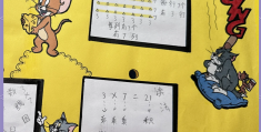 小学生最爱做的300个数学游戏的手抄报(小学生最爱做的300个数学游戏的手抄报图片)