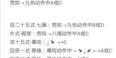 格斗游戏出招(格斗游戏出招表)
