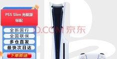国行ps5有什么游戏(ps5国行可以玩的游戏)