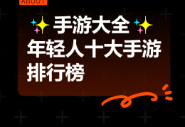 好玩适合长期玩的手游排行榜(2020适合长期玩的手游知乎)