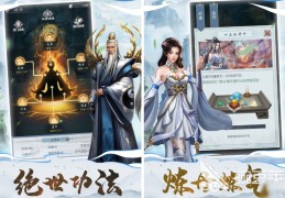 角色扮演单机手游排行(角色扮演单机游戏排行榜前十名)