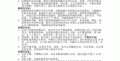 幼儿园体育游戏名称和目标怎么写的(幼儿园体育游戏名称和目标怎么写的好)