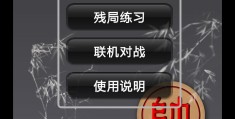 对打的手机游戏叫什么名字来着(对打的手机游戏叫什么名字来着呢)