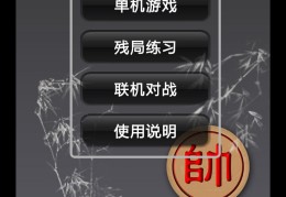 对打的手机游戏叫什么名字来着(对打的手机游戏叫什么名字来着呢)