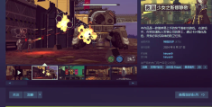 射击游戏单机大作(射击好玩的单机游戏)