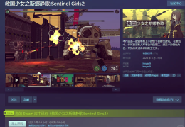 射击游戏单机大作(射击好玩的单机游戏)