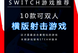 射击游戏名字大全搞笑(射击游戏名字大全搞笑霸气)