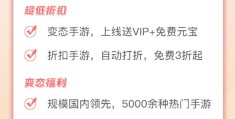 无限充值内购手游推荐的简单介绍