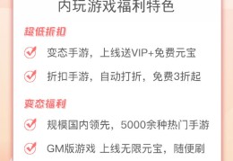 无限充值内购手游推荐的简单介绍