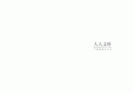初中体育游戏课题研究开题报告怎么写(初中体育游戏课题研究开题报告怎么写啊)