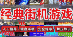 粤语好听的游戏名(粤语游戏名字女搞笑)