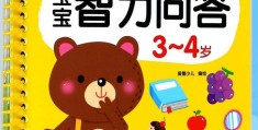 益智游戏问答(趣味益智游戏问答题)