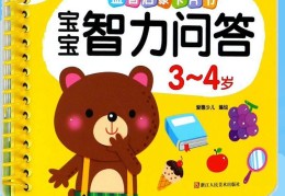 益智游戏问答(趣味益智游戏问答题)