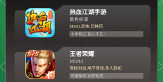 包含十大必玩单机动作游戏手机软件推荐的词条