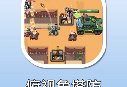 像素风动作手游(像素动作手机游戏)