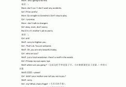 角色扮演的英文名字叫?(角色扮演英文名怎么写简写)