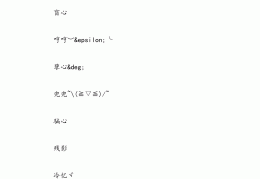 霸气网名昵称大全两个字(霸气网名昵称大全两个字英文)