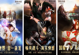 打装备卖钱提现的手游(打装备卖钱提现的手游最新)