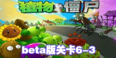 冒险游戏在线观看国语版免费高清中文(冒险游戏在线观看国语版免费高清中文网)