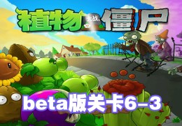 冒险游戏在线观看国语版免费高清中文(冒险游戏在线观看国语版免费高清中文网)