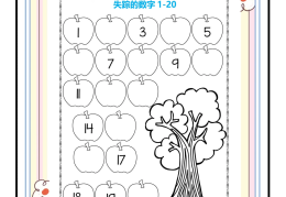 专注力的游戏(培养孩子的专注力的游戏)