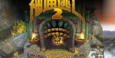 冒险游戏排行榜最新(冒险游戏排行榜前十名)