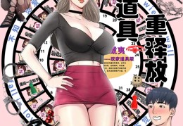 角色扮演调性游戏(角色扮演系统npn)