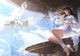 好玩的手游排行榜2021不氪金女生的简单介绍