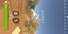 关于冰川时代大冒险破解版2024的信息